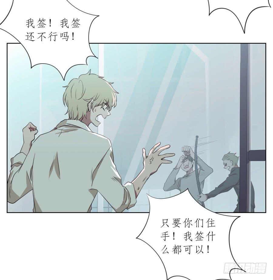鲸鱼的耳朵韩漫全集-放心吧！我一定会救你出去！无删减无遮挡章节图片 