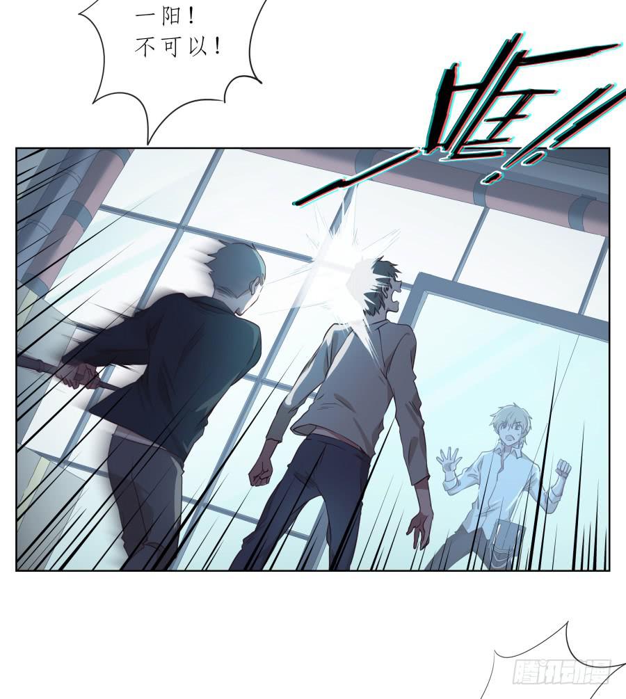 鲸鱼的耳朵韩漫全集-放心吧！我一定会救你出去！无删减无遮挡章节图片 