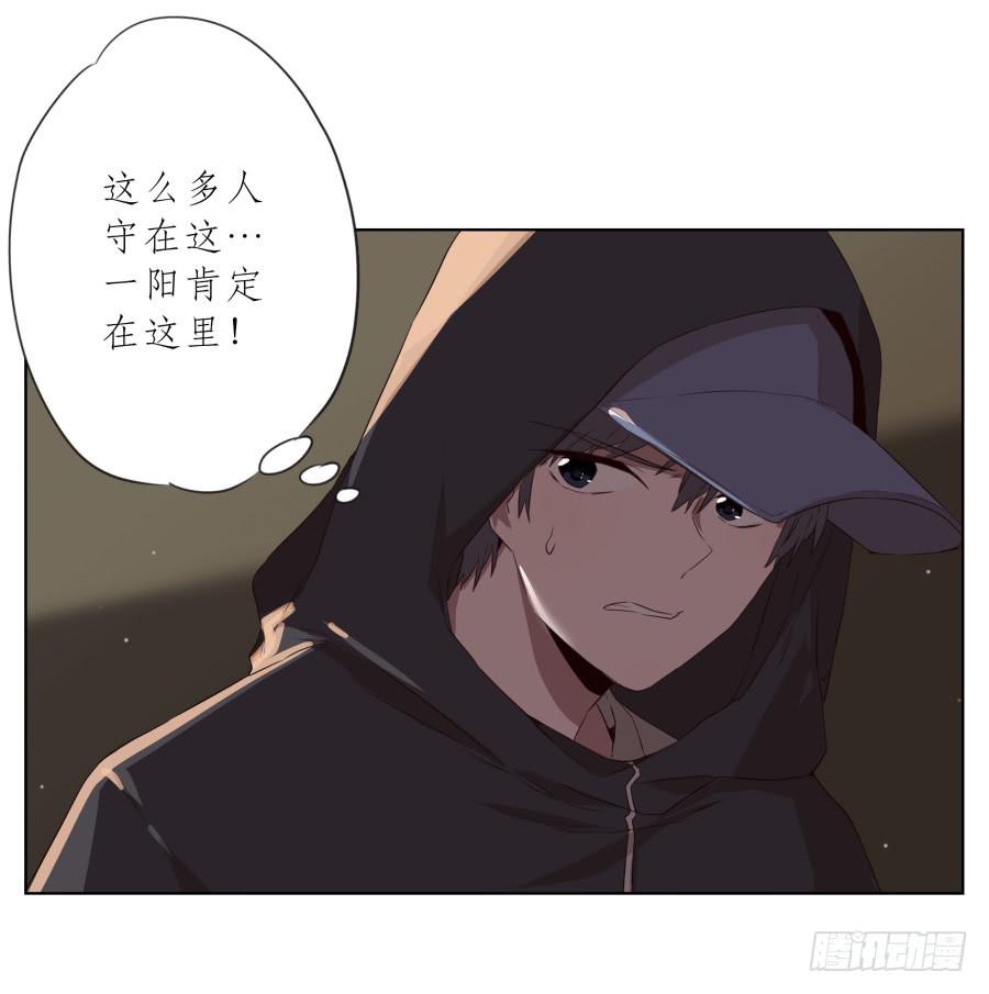 鲸鱼的耳朵韩漫全集-放心吧！我一定会救你出去！无删减无遮挡章节图片 