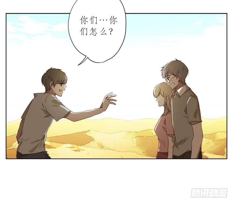 鲸鱼的耳朵韩漫全集-带着微笑！活下去吧…无删减无遮挡章节图片 