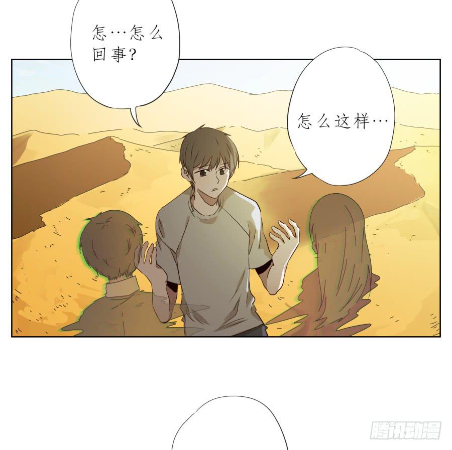 鲸鱼的耳朵韩漫全集-带着微笑！活下去吧…无删减无遮挡章节图片 