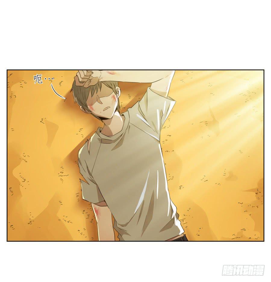 鲸鱼的耳朵韩漫全集-带着微笑！活下去吧…无删减无遮挡章节图片 
