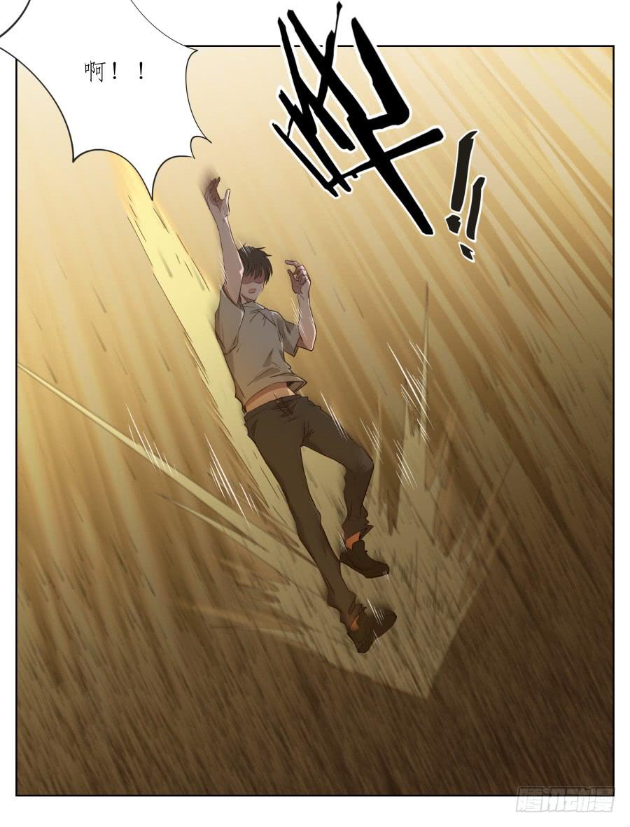 鲸鱼的耳朵韩漫全集-带着微笑！活下去吧…无删减无遮挡章节图片 