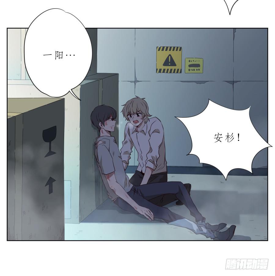 鲸鱼的耳朵韩漫全集-带着微笑！活下去吧…无删减无遮挡章节图片 