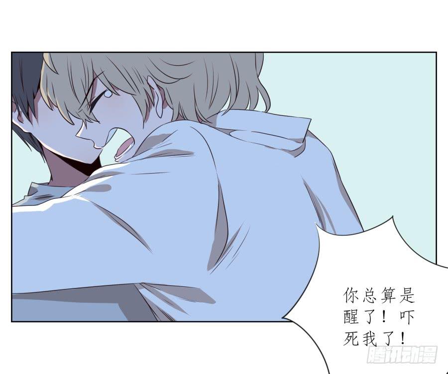 鲸鱼的耳朵韩漫全集-带着微笑！活下去吧…无删减无遮挡章节图片 