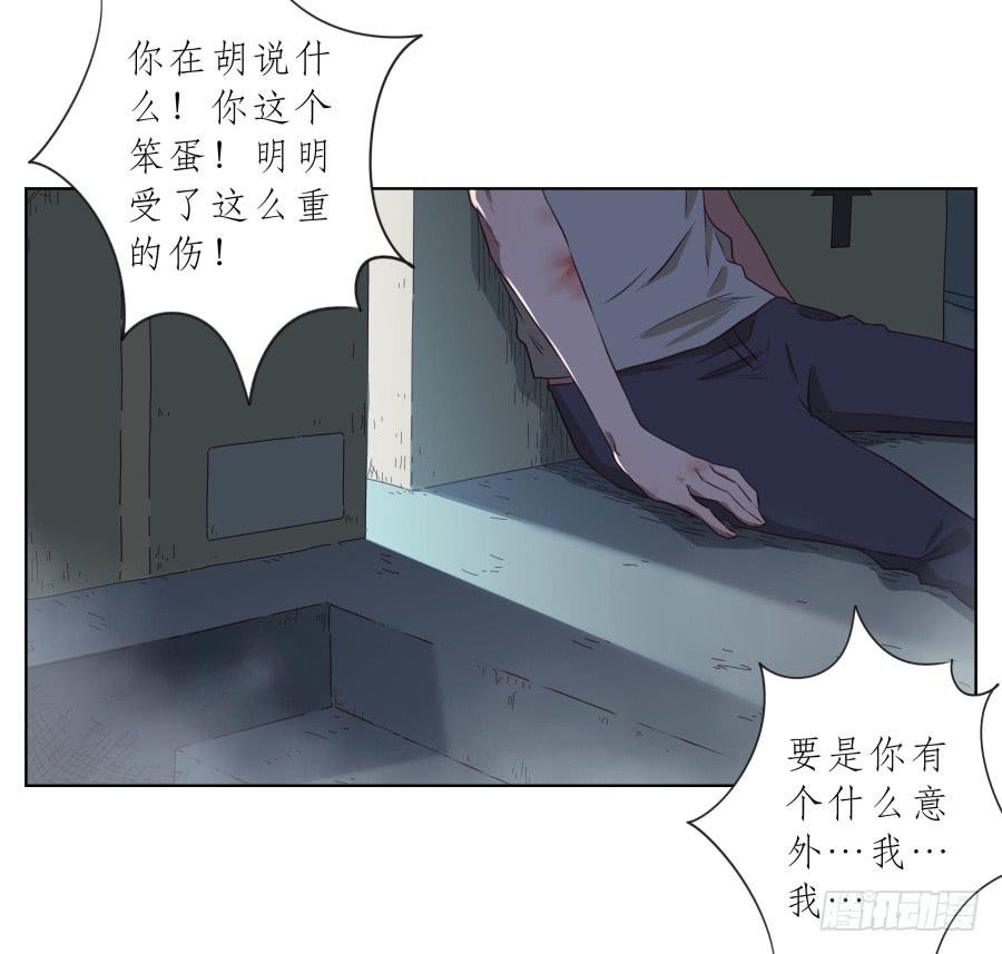 鲸鱼的耳朵韩漫全集-带着微笑！活下去吧…无删减无遮挡章节图片 
