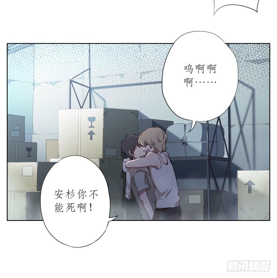 鲸鱼的耳朵韩漫全集-带着微笑！活下去吧…无删减无遮挡章节图片 