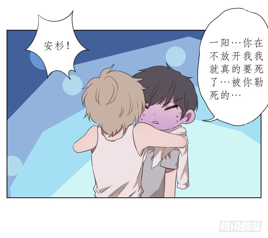 鲸鱼的耳朵韩漫全集-带着微笑！活下去吧…无删减无遮挡章节图片 