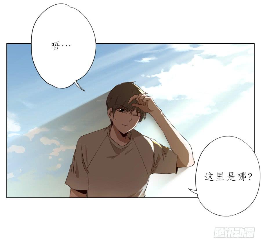 鲸鱼的耳朵韩漫全集-带着微笑！活下去吧…无删减无遮挡章节图片 