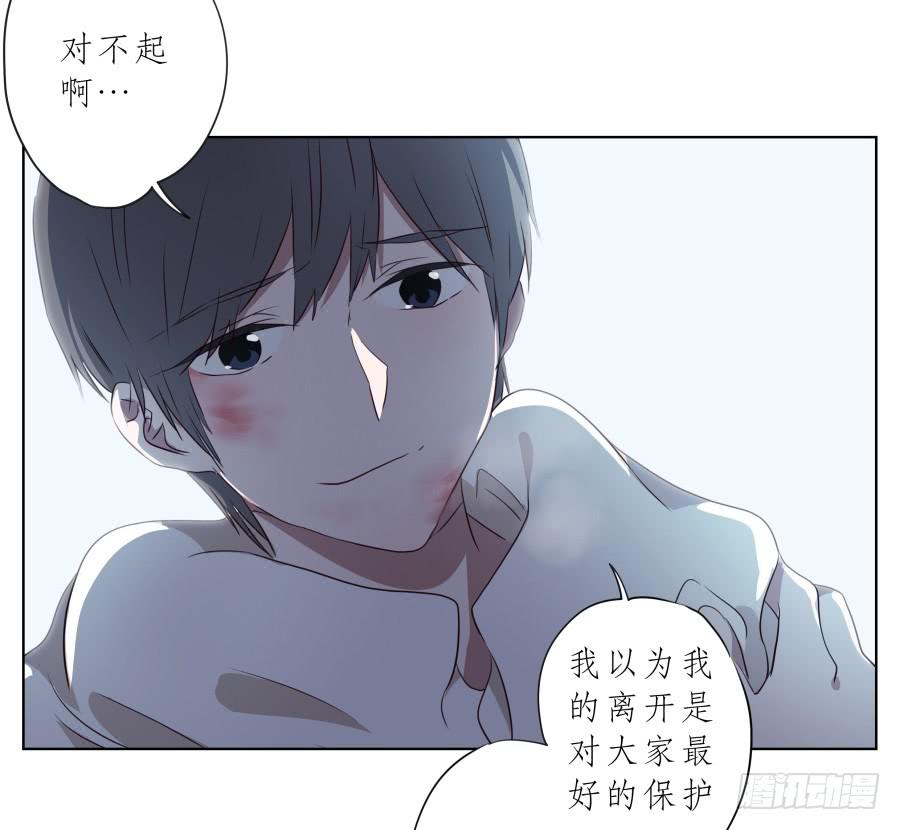 鲸鱼的耳朵韩漫全集-带着微笑！活下去吧…无删减无遮挡章节图片 