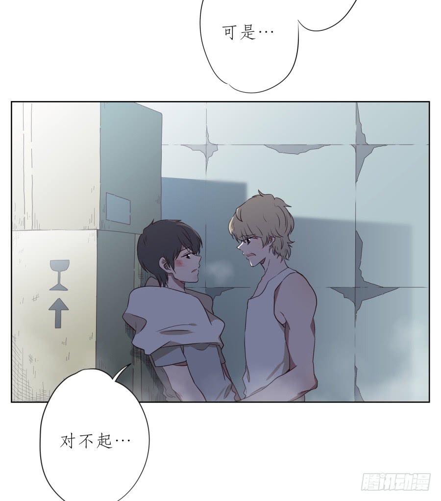鲸鱼的耳朵韩漫全集-带着微笑！活下去吧…无删减无遮挡章节图片 