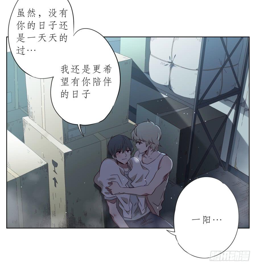鲸鱼的耳朵韩漫全集-带着微笑！活下去吧…无删减无遮挡章节图片 