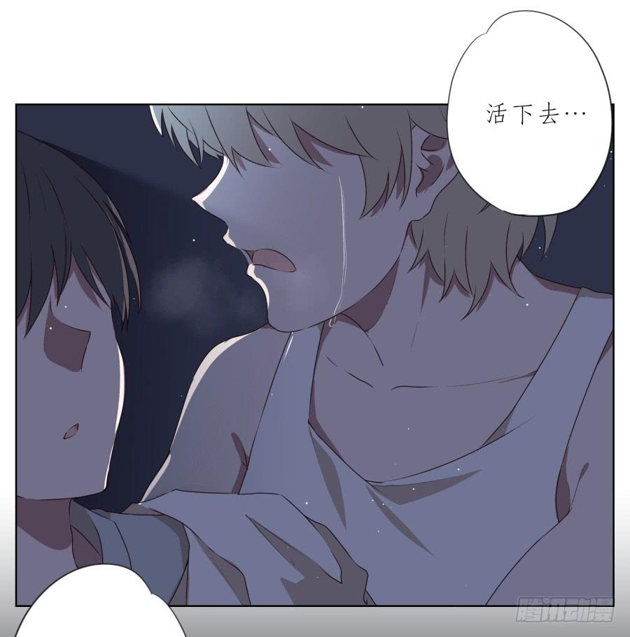 鲸鱼的耳朵韩漫全集-带着微笑！活下去吧…无删减无遮挡章节图片 