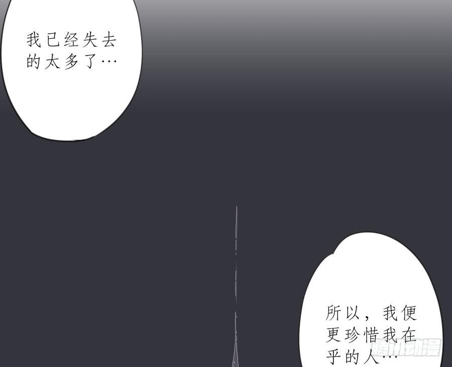 鲸鱼的耳朵韩漫全集-带着微笑！活下去吧…无删减无遮挡章节图片 