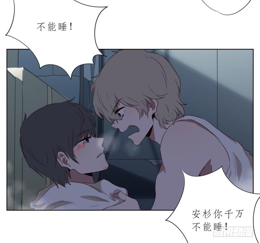 鲸鱼的耳朵韩漫全集-为了我！求求你好好活下去…无删减无遮挡章节图片 