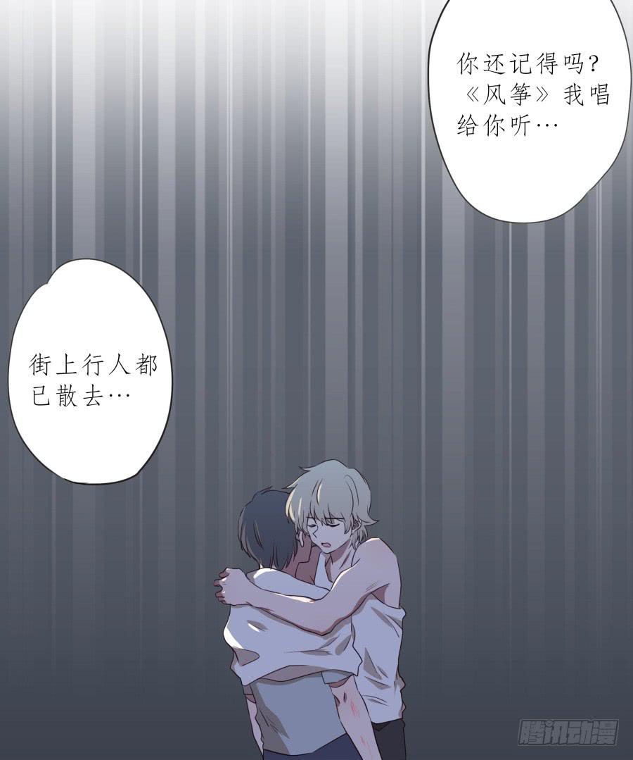 鲸鱼的耳朵韩漫全集-为了我！求求你好好活下去…无删减无遮挡章节图片 