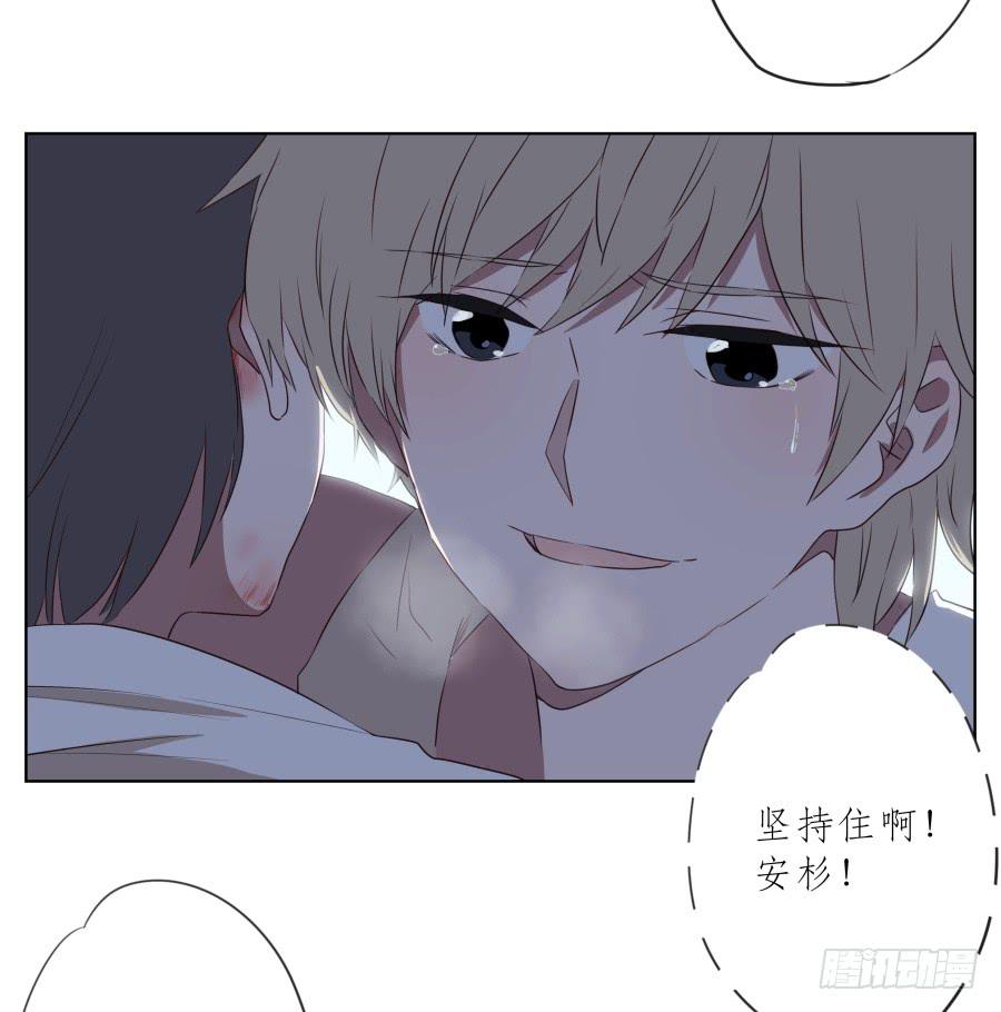 鲸鱼的耳朵韩漫全集-为了我！求求你好好活下去…无删减无遮挡章节图片 