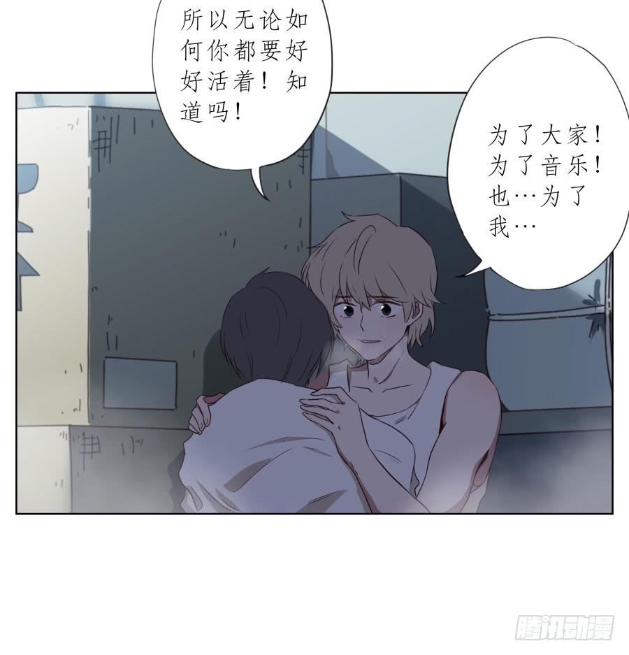 鲸鱼的耳朵韩漫全集-为了我！求求你好好活下去…无删减无遮挡章节图片 