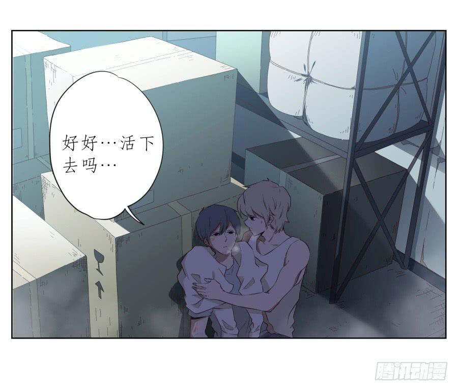 鲸鱼的耳朵韩漫全集-为了我！求求你好好活下去…无删减无遮挡章节图片 