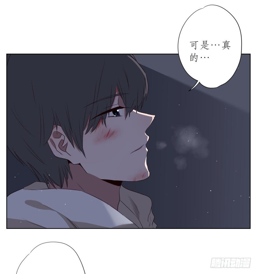 鲸鱼的耳朵韩漫全集-为了我！求求你好好活下去…无删减无遮挡章节图片 
