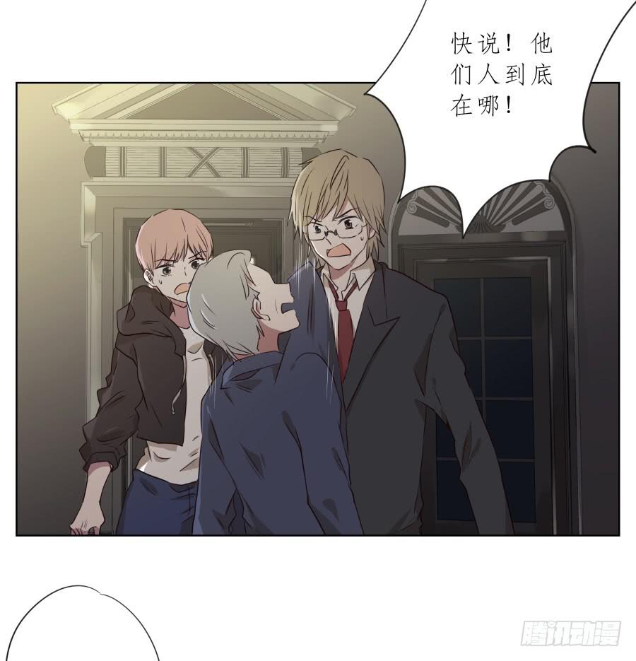 鲸鱼的耳朵韩漫全集-为了我！求求你好好活下去…无删减无遮挡章节图片 