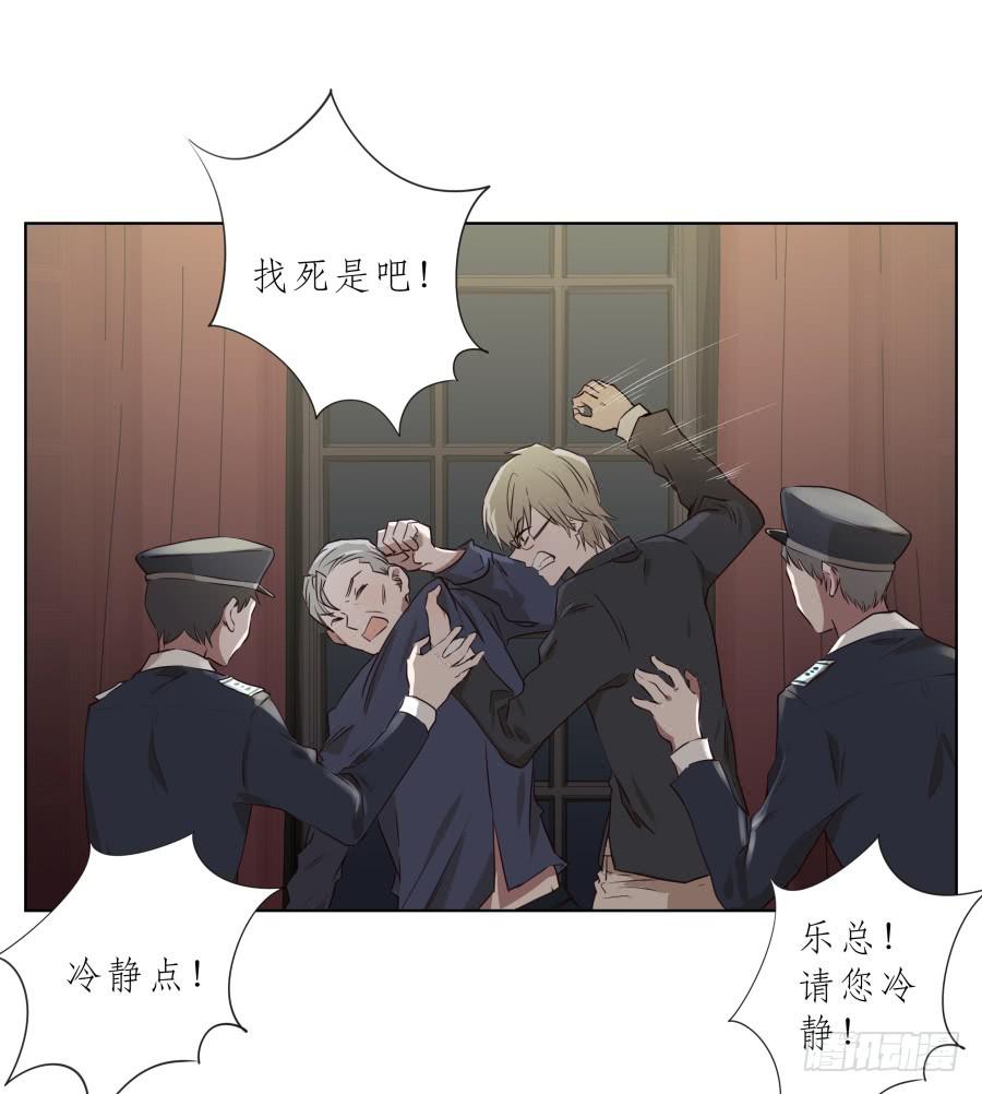 鲸鱼的耳朵韩漫全集-为了我！求求你好好活下去…无删减无遮挡章节图片 