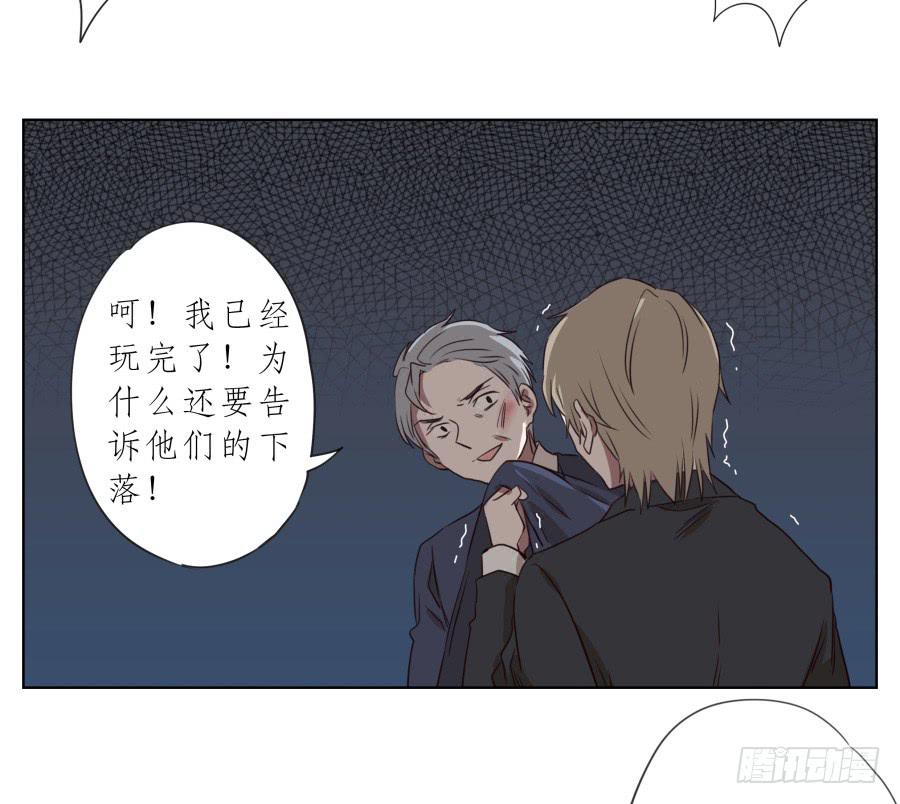 鲸鱼的耳朵韩漫全集-为了我！求求你好好活下去…无删减无遮挡章节图片 