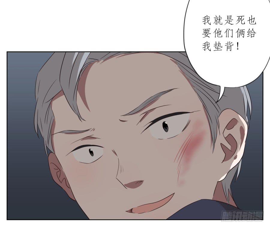 鲸鱼的耳朵韩漫全集-为了我！求求你好好活下去…无删减无遮挡章节图片 