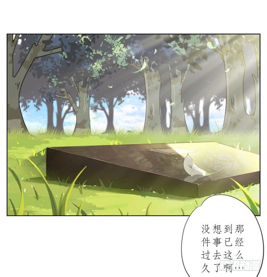 鲸鱼的耳朵韩漫全集-为了我！求求你好好活下去…无删减无遮挡章节图片 