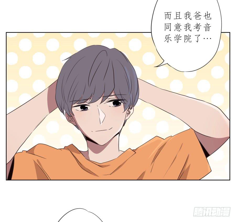 鲸鱼的耳朵韩漫全集-为了我！求求你好好活下去…无删减无遮挡章节图片 