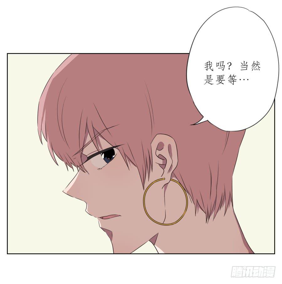 鲸鱼的耳朵韩漫全集-为了我！求求你好好活下去…无删减无遮挡章节图片 