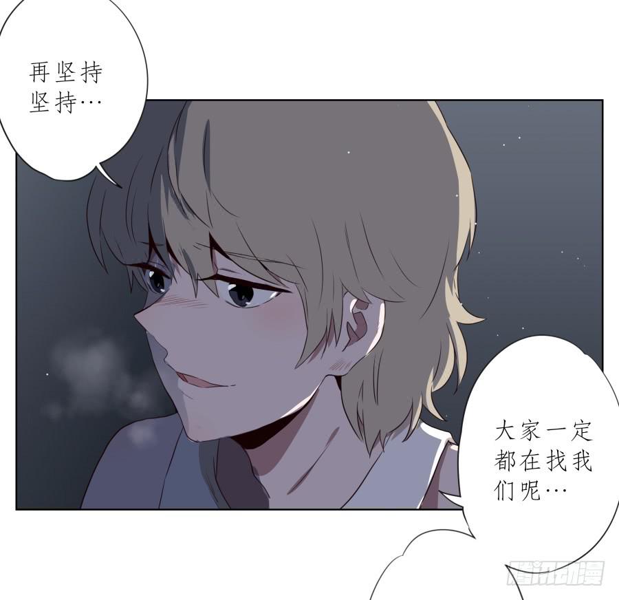 鲸鱼的耳朵韩漫全集-为了我！求求你好好活下去…无删减无遮挡章节图片 