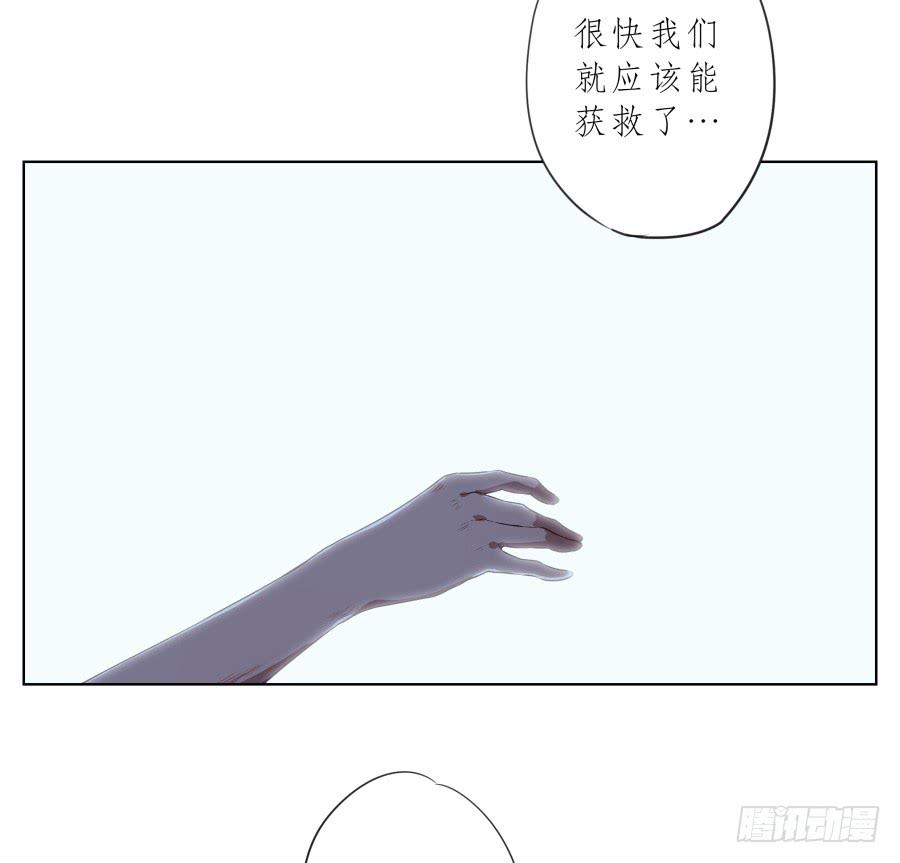 鲸鱼的耳朵韩漫全集-为了我！求求你好好活下去…无删减无遮挡章节图片 