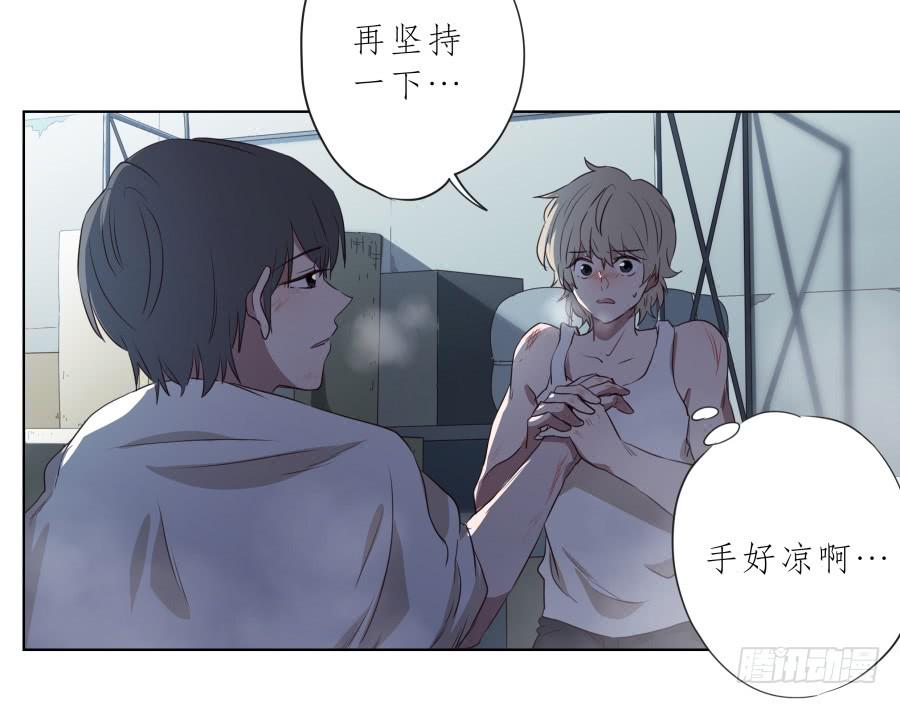 鲸鱼的耳朵韩漫全集-为了我！求求你好好活下去…无删减无遮挡章节图片 