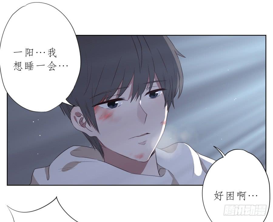 鲸鱼的耳朵韩漫全集-为了我！求求你好好活下去…无删减无遮挡章节图片 