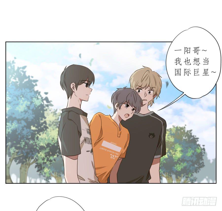 鲸鱼的耳朵韩漫全集-让我们变得像烟花一样夺目吧！无删减无遮挡章节图片 