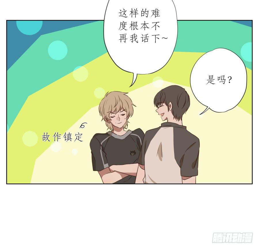 鲸鱼的耳朵韩漫全集-让我们变得像烟花一样夺目吧！无删减无遮挡章节图片 