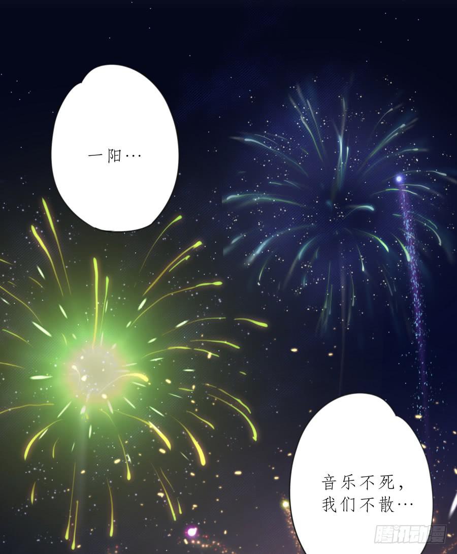 鲸鱼的耳朵韩漫全集-让我们变得像烟花一样夺目吧！无删减无遮挡章节图片 