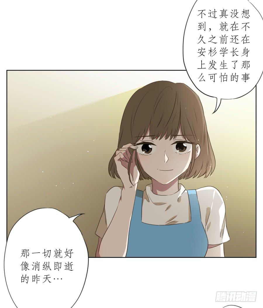 鲸鱼的耳朵韩漫全集-让我们变得像烟花一样夺目吧！无删减无遮挡章节图片 
