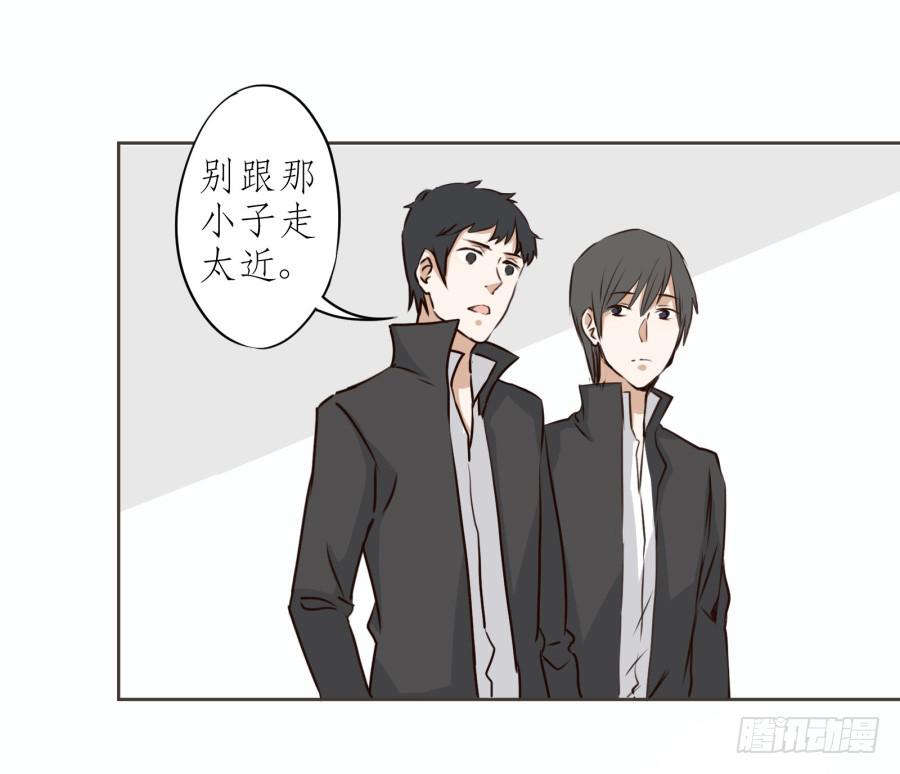 鲸鱼的耳朵韩漫全集-一阳的回忆(三)无删减无遮挡章节图片 