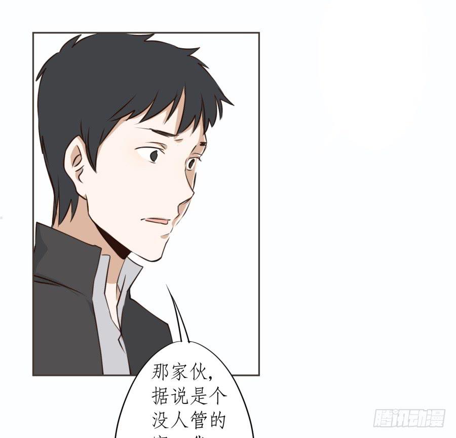 鲸鱼的耳朵韩漫全集-一阳的回忆(三)无删减无遮挡章节图片 