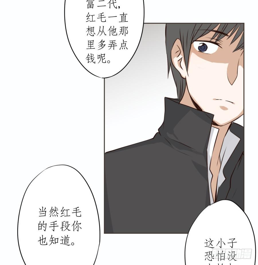 鲸鱼的耳朵韩漫全集-一阳的回忆(三)无删减无遮挡章节图片 