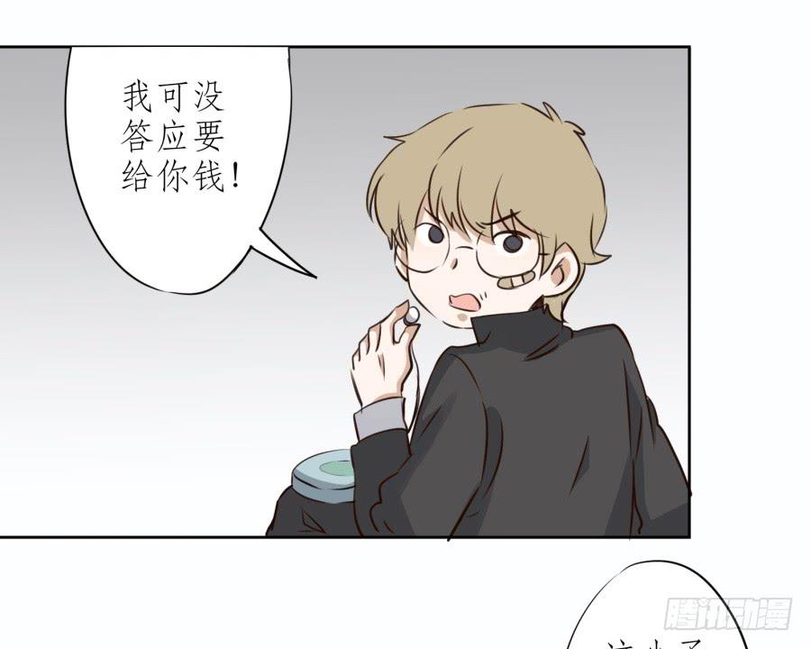 鲸鱼的耳朵韩漫全集-一阳的回忆(三)无删减无遮挡章节图片 