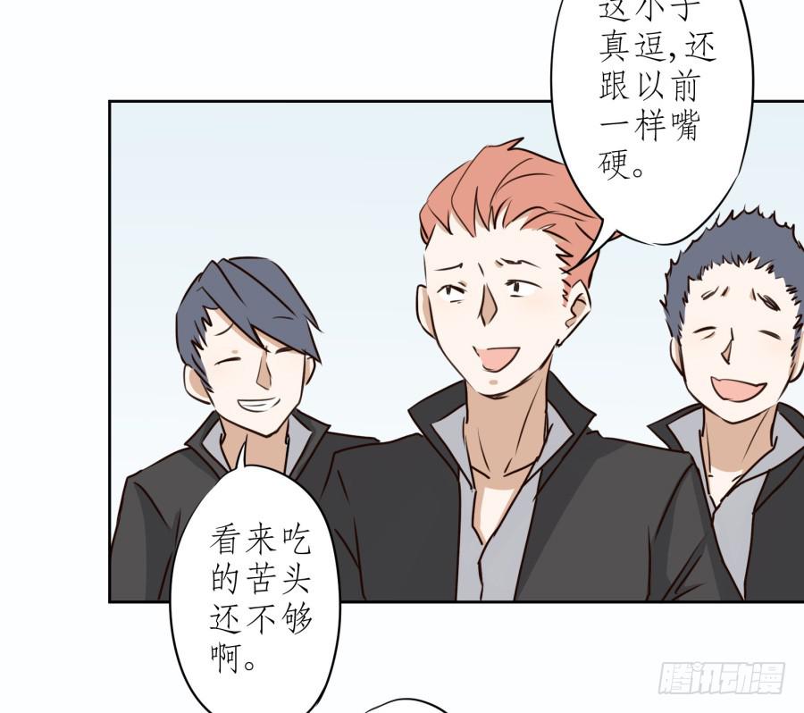 鲸鱼的耳朵韩漫全集-一阳的回忆(三)无删减无遮挡章节图片 