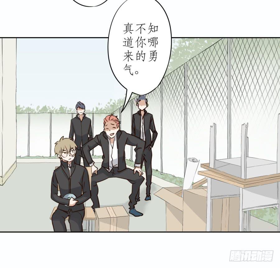 鲸鱼的耳朵韩漫全集-一阳的回忆(三)无删减无遮挡章节图片 