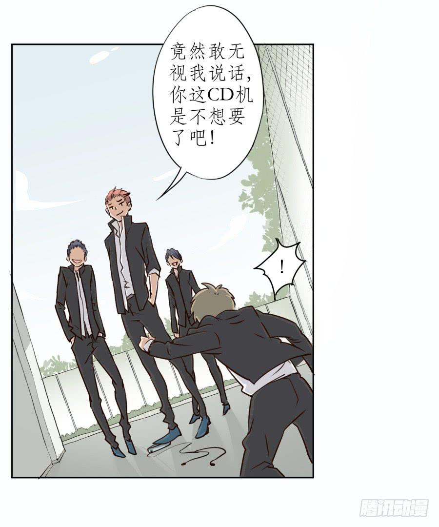 鲸鱼的耳朵韩漫全集-一阳的回忆(三)无删减无遮挡章节图片 