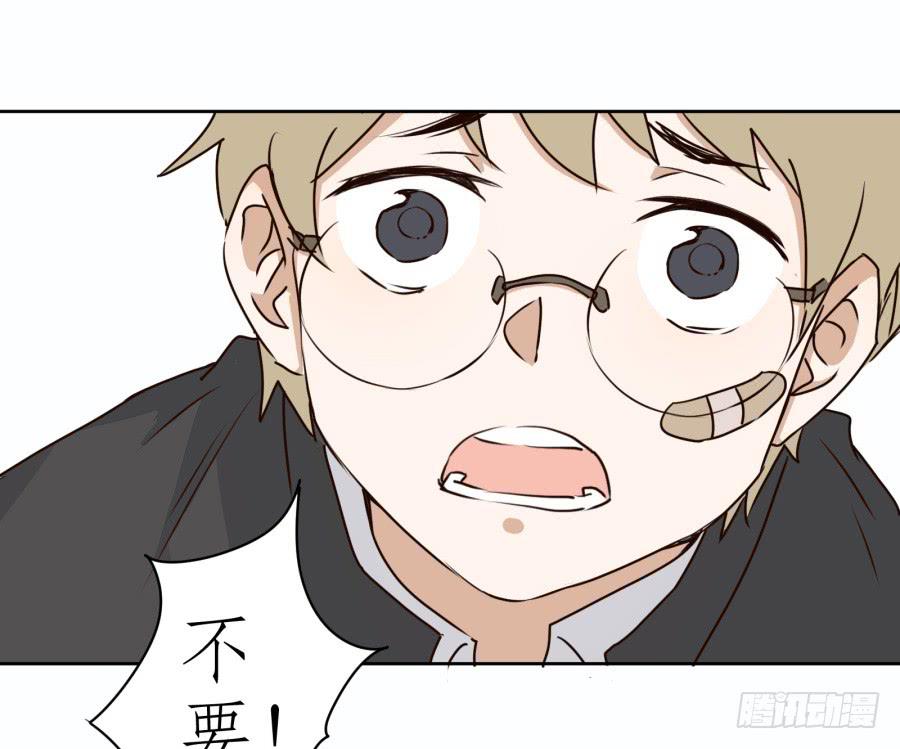 鲸鱼的耳朵韩漫全集-一阳的回忆(三)无删减无遮挡章节图片 