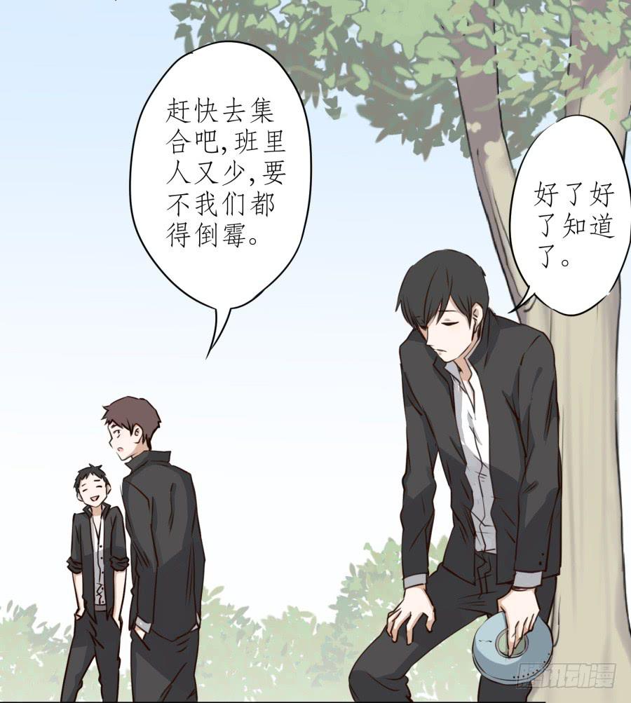 鲸鱼的耳朵韩漫全集-一阳的回忆(三)无删减无遮挡章节图片 