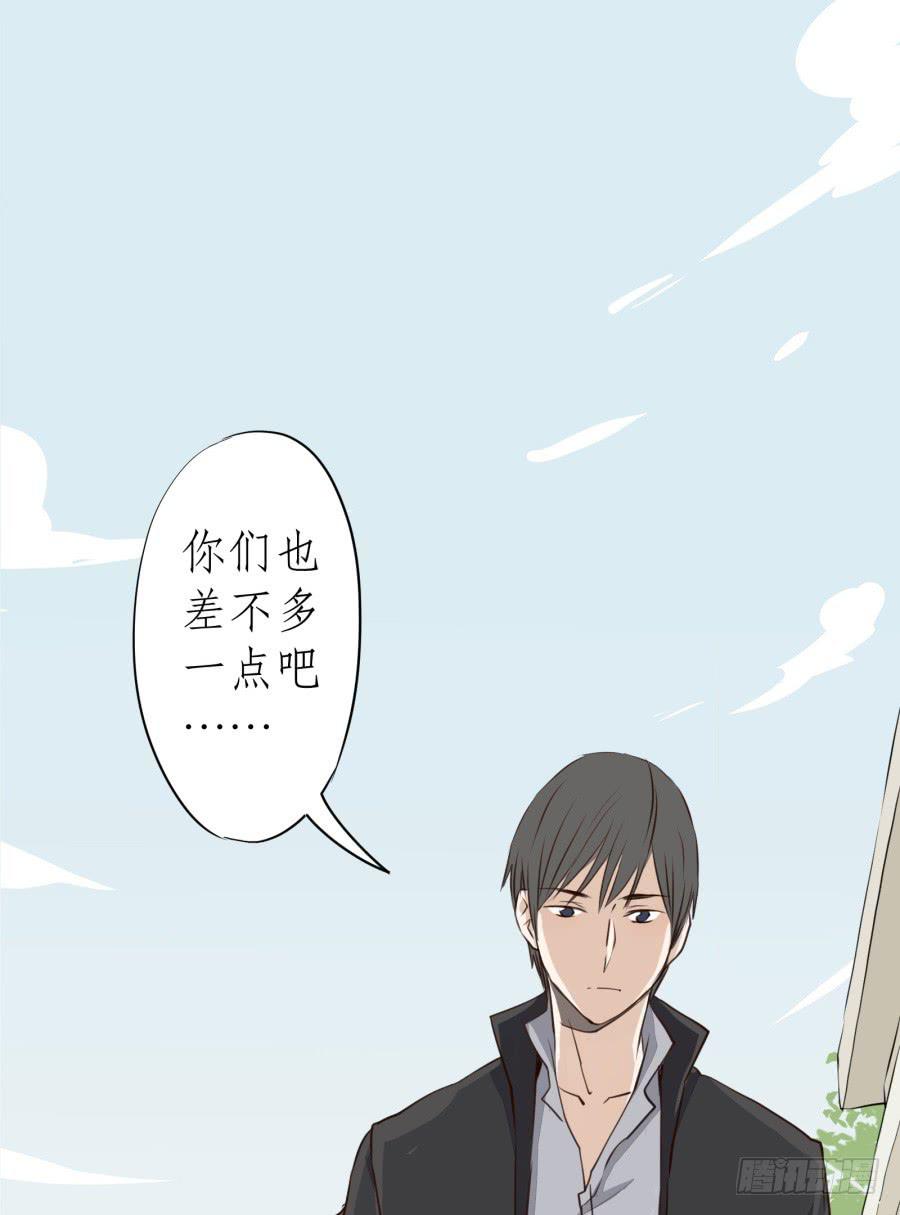 鲸鱼的耳朵韩漫全集-一阳的回忆(三)无删减无遮挡章节图片 