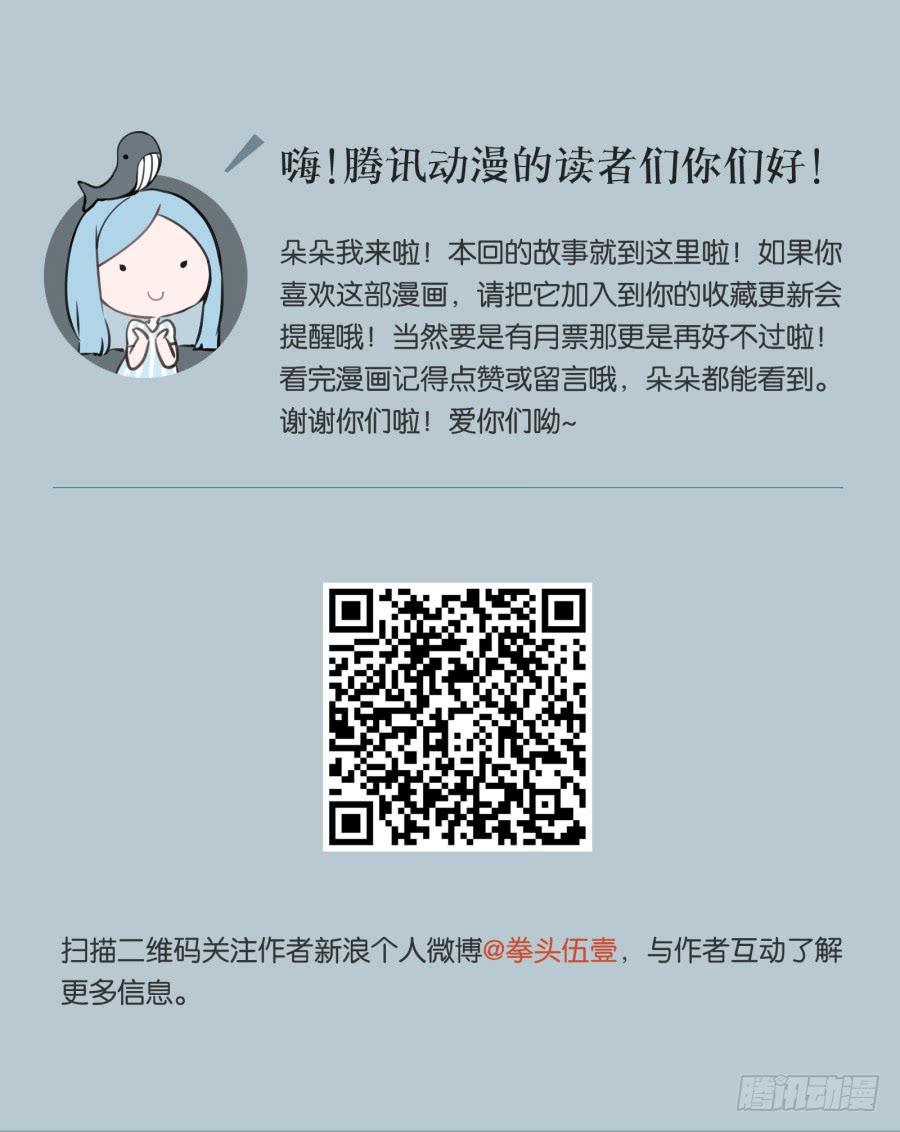 鲸鱼的耳朵韩漫全集-一阳的回忆(三)无删减无遮挡章节图片 